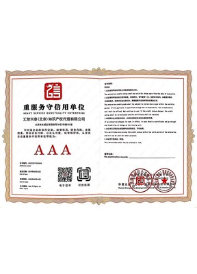 企業(yè)后盾·實(shí)務(wù)引領(lǐng) 匯智興泰綜合業(yè)務(wù)賦能優(yōu)質(zhì)發(fā)展