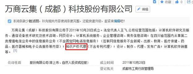 版權(quán)登記渠道選擇指南 價(jià)格與服務(wù)綜合推薦及企業(yè)代理解析