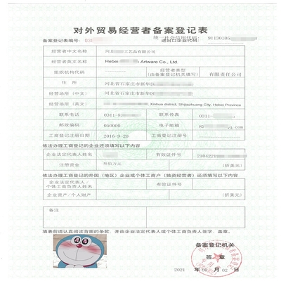 石家莊長安區代理記賬公司 企業登記代理服務一站式解決方案