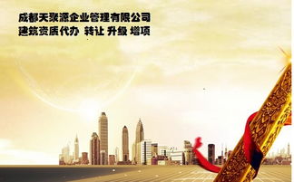 天長(zhǎng)建筑資質(zhì)辦理沒(méi)那么難，關(guān)鍵在這幾步