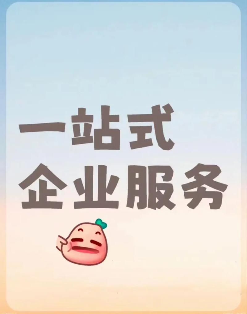 文山企稅通會(huì)計(jì)服務(wù) 注冊(cè)公司代理記賬一站式企業(yè)服務(wù)機(jī)構(gòu)綜合指南
